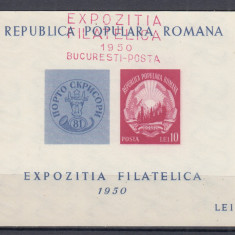 ROMANIA 1950 LP 260 EXPOZITIA FILATELICA COLITA NEDANTELATA STAMPILA SPECIALA