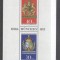 Germany Bundes 1973 Philatelists congress perf. sheet Mi.B9 MNH DA.175