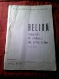 Bs - SF - HELION 1987 - Magazin al Clubului de Anticipatie - Casa Universitarilor Timisoara , 80 pag , fara coperta