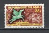 Mali.1962 1 an aderarea la UPU DM.13, Nestampilat