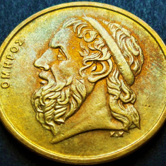 Moneda 50 DRAHME - GRECIA, anul 1988 *cod 1255 B = UNC - ΟΜΗΡΟΣ = patina cameo