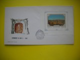 HOPCT PLIC FDC NR 1502 REPRODUCERI DE ARTA II SIBIU 1970 -PICTURA -ROMANIA
