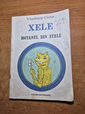 carte pentru copii - xele - motanul din stele - vladimir colin - din anul 1984 foto