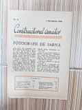 Constructorul amator, supliment lunar al revistei stiintelor nr.13/1948