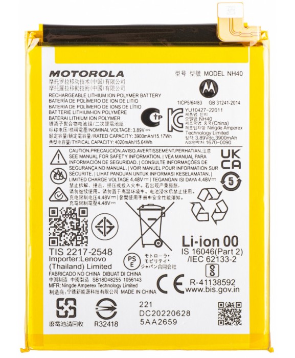 Acumulator Service Pack Acumulator Motorola Moto E22, NH40