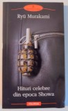HITURI CELEBRE DIN EPOCA SHOWA de RYU MURAKAMI , 2012