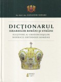 Alexandru Moraru - Dictionarul ierarhilor romani si straini. Slujitori ai