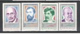 Romania.1984 Aniversari YR.789
