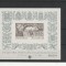 Expozitie filatelica Poznan 1993 ,nedantelat Polonia.