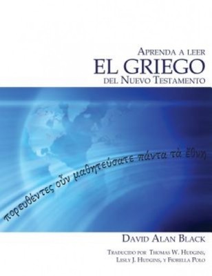 Aprenda a Leer El Griego del Nuevo Testamento foto