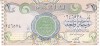 B11 2 - Bancnota foarte veche - Iraq - 1 dinar