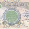B11 2 - Bancnota foarte veche - Iraq - 1 dinar