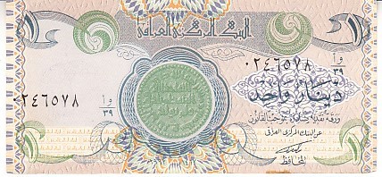 B11 2 - Bancnota foarte veche - Iraq - 1 dinar
