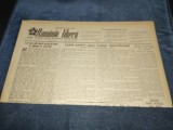 ZIARUL ROMANIA LIBERA 25 IULIE 1951