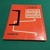 PROIECTAREA DETALIILOR DE CONSTRUCȚIE / DORIN HARDT / 1973 *34
