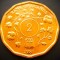 Moneda exotica 2 SHILLINGS - UGANDA, anul 1987 * cod 5437 = UNC