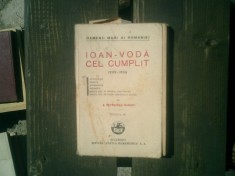 Ioan - voda cel cumplit (1572-1574) - B Petriceicu-Hasdeu