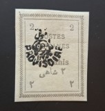 Persia (Iran) &ndash; Timbru clasic 2 Shahi, emisiune tipografică simplă &bdquo;Postes Persanes&rdquo;, circulat, cca. 1900&ndash;1910