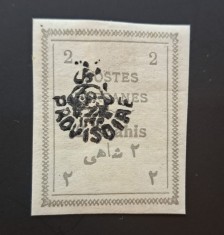 Persia (Iran) &ndash; Timbru clasic 2 Shahi, emisiune tipografică simplă &bdquo;Postes Persanes&rdquo;, circulat, cca. 1900&ndash;1910