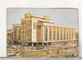 Bnk cld Calendar de buzunar - 1985 - Magazinul universal Unirea Bucuresti
