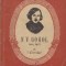 N.V.Gogol (monografie)
