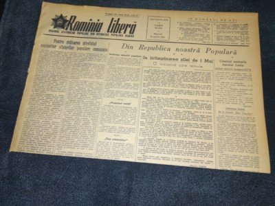 ZIARUL ROMANIA LIBERA 20 APRILIE 1955 foto
