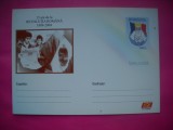 HOPCT 8891 REVOLUTIA ROMANA 15 ANI 1989-2004 -NECIRCULATA
