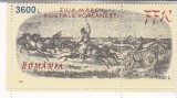 ROMANIA 1997 LP 1435 ZIUA MARCII POSTALE ROMANESTI MNH