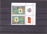 MUZEUL NATIONAL FILATELIC UN AN EXISTENTA,TETE -BECHE,2006,Lp.1695a,MNH,ROMANIA.