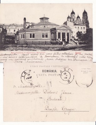 Iasi - Baia populara-clasica, rara foto