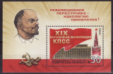 Rusia 1988 - Lenin,bloc neuzat,perfeca stare(z), Nestampilat