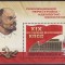 Rusia 1988 - Lenin,bloc neuzat,perfeca stare(z)