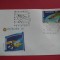 1991 - FDC - EUROPA 91