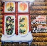 Disc vinyl - Povesti - Mos Craciun de B.S. Delavrancea si In ajunul Craciunului de A.P. Cehov, Electrecord