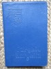 Ghid Turistic Gurghiu Harghita 1964, Alexandru Vasilescu, Harta Inclusa, Ghid de Calatorie, Carte Veche