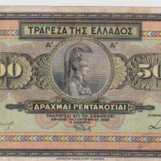 500 DRAHME 1932 GRECIA / F