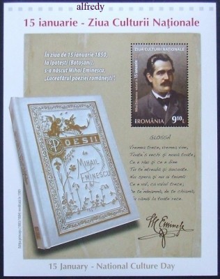 ROMANIA 2014, Ziua Culturii Nationale, Mihai Eminescu, MNH, 2010 a foto