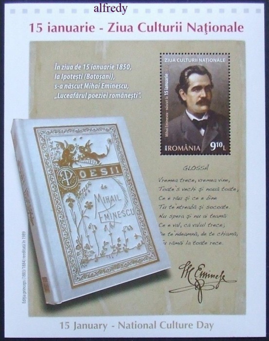 ROMANIA 2014, Ziua Culturii Nationale, Mihai Eminescu, MNH, 2010 a
