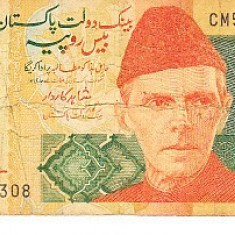 M1 - Bancnota foarte veche - Pakistan - 20 rupee - 2011