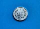 Moneda China 5 Fen 1982 AUNC