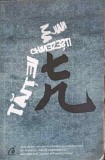 Taitei Chinezesti - Ma Jian, Curtea Veche, 2009, Roman, Beletristica, 231 pagini