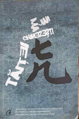TAITEI CHINEZESTI-MA JIAN foto