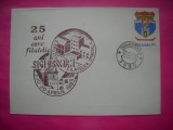 HOPCT PLIC NR 1807 EXPO FILATELICA SIGHISOARA 1982 -JUD MURES -ROMANIA