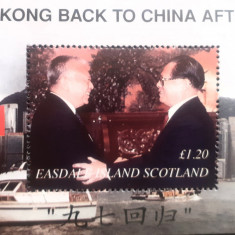 Easdale Island, Hong Kong 1997 intoarcere la China MNH