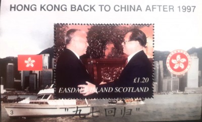 Easdale Island, Hong Kong 1997 intoarcere la China MNH foto