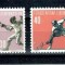 Liechtenstein 1958 - Sport, serie neuzata