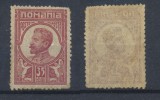 ROMANIA 1917 emisiunea Moscova timbru neemis 35 bani Ferdinand dantelat MNH