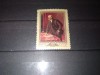 TIMBRE URSS 1956, Nestampilat