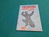 LUPTĂTORUL NINJA / MAXIM DINCULESCU / 1991 * 41