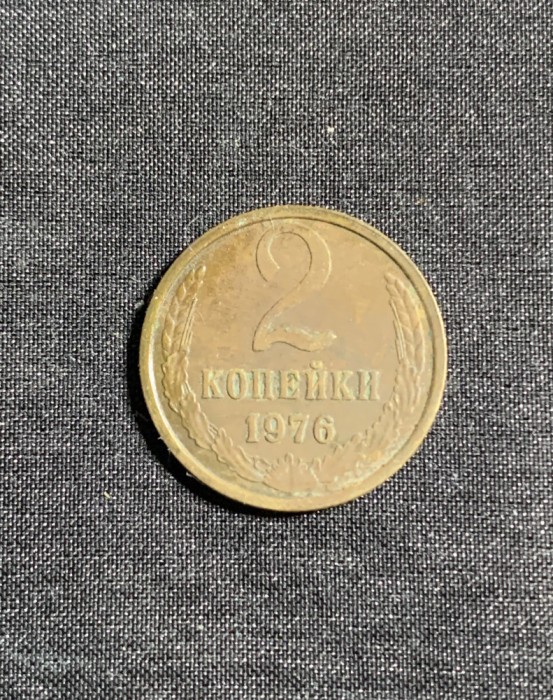 Moneda 2 copeici 1976 CCCP Rusia